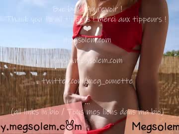 cosplay cam girl _meg image #4511630