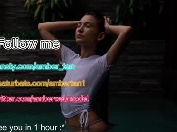 cosplay cam girl ambertan1 image #2188919