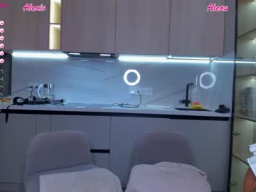cosplay cam girl wildsexalexandalexis image #5839730