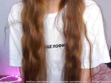 cosplay cam girl ambertan1 image #1115225