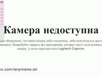 cosplay cam girl anymaisa_air image #1272116