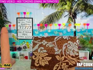 cosplay cam girl lana_del_bae image #1325411