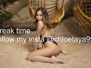 cosplay cam girl chloetaya image #3591543