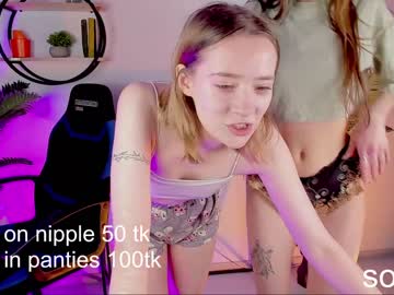 cosplay cam girl rickisanchez image #5803769