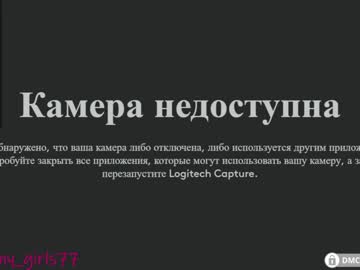 cosplay cam girl katrinpolly image #993605