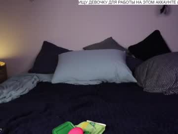 cosplay cam girl baby_riley image #2380414