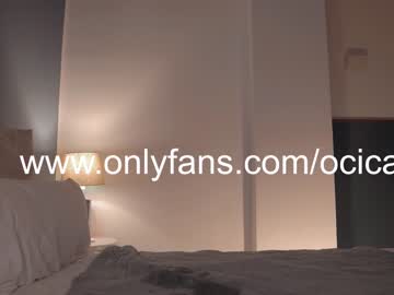 cosplay cam girl ocicat image #5351111