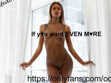 cosplay cam girl oksanafedorova image #4778028