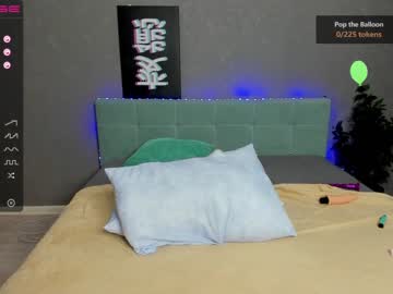 cosplay cam girl emma_butt image #1824342