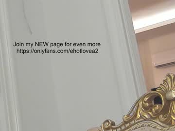 cosplay cam girl ehotlovea image #3276586