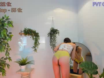 cosplay cam girl tina_cure image #5515350