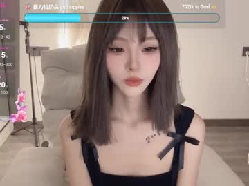 cosplay cam girl sunflowerbbb image #6986840