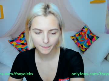 cosplay cam girl foxy_aleks image #1011726