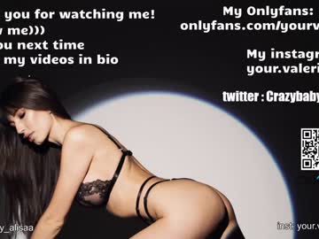 cosplay cam girl crazybabyyy image #3546323