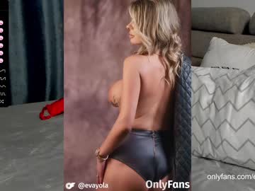 cosplay cam girl dangerousdream image #5150053