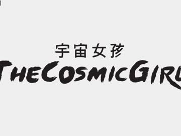 cosplay cam girl thecosmicgirl image #5259635