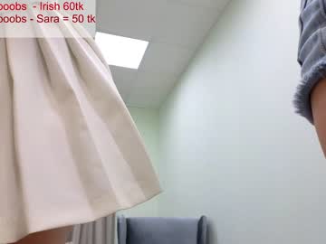 cosplay cam girl irish_blush_ image #4817224