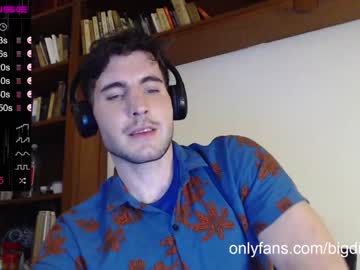 cosplay cam man bigdick_masc image #788383