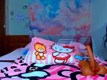 cosplay cam girl siclianprincess image #5028421