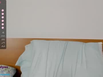 cosplay cam girl lady_yas image #5306352