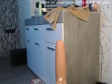 cosplay cam girl simplegirl1996 image #1663677