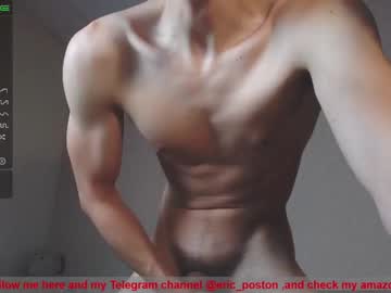 cosplay cam man eric_poston image #503666