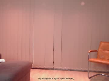 cosplay cam girl lucifera1 image #1604127