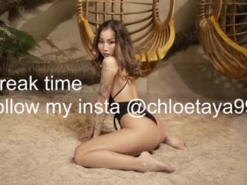 cosplay cam girl chloetaya image #6938094