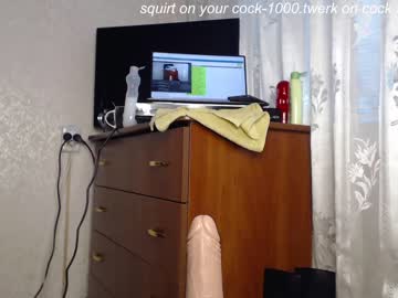 cosplay cam girl simplegirl1996 image #1556297
