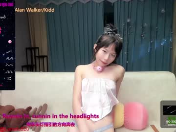 cosplay cam girl luna_liu520 image #1731098