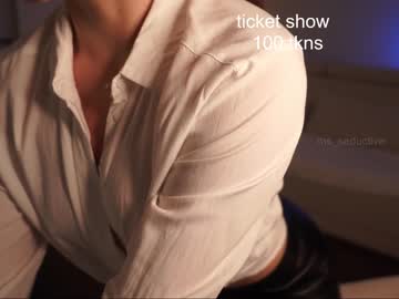 cosplay cam girl ms_seductive image #6134131