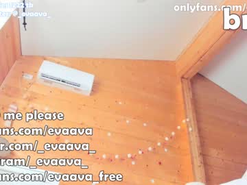 cosplay cam girl evaava image #1076992