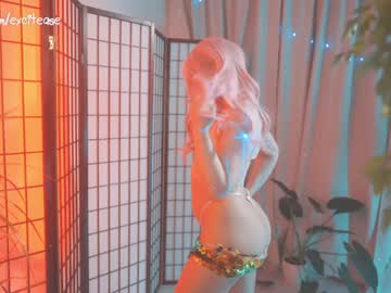 cosplay cam girl excitease image #5809839