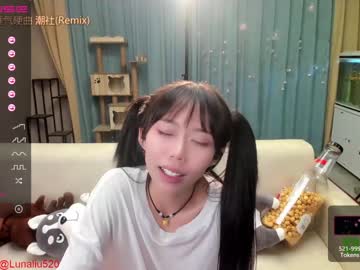 cosplay cam girl luna_liu520 image #1482167