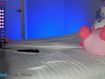 cosplay cam girl fox_alina image #4143629