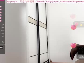 cosplay cam girl abby_youyou image #810747