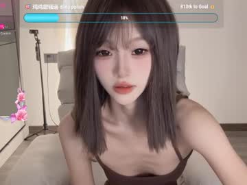 cosplay cam girl sunflowerbbb image #6987418