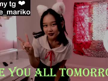sun_asian cosplay cam