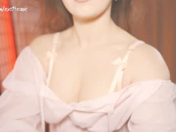 cosplay cam girl excitease image #5841870