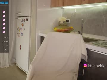 cosplay cam girl vasillisa image #3855101