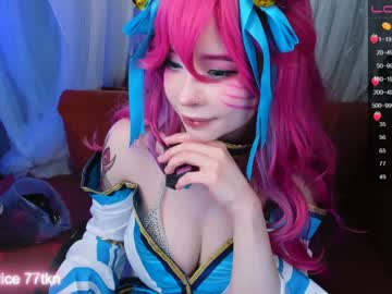 cosplay cam girl arikajoy image #3359982