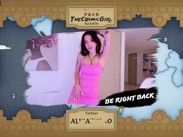 cosplay cam girl thecosmicgirl image #5155255