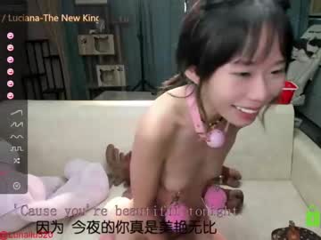 cosplay cam girl luna_liu520 image #1545180