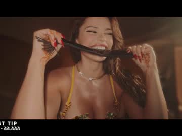 cosplay cam girl rougeoud image #5164147